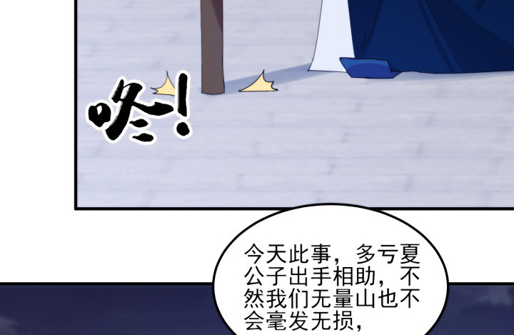 36话 缔结(1/2)-第36话