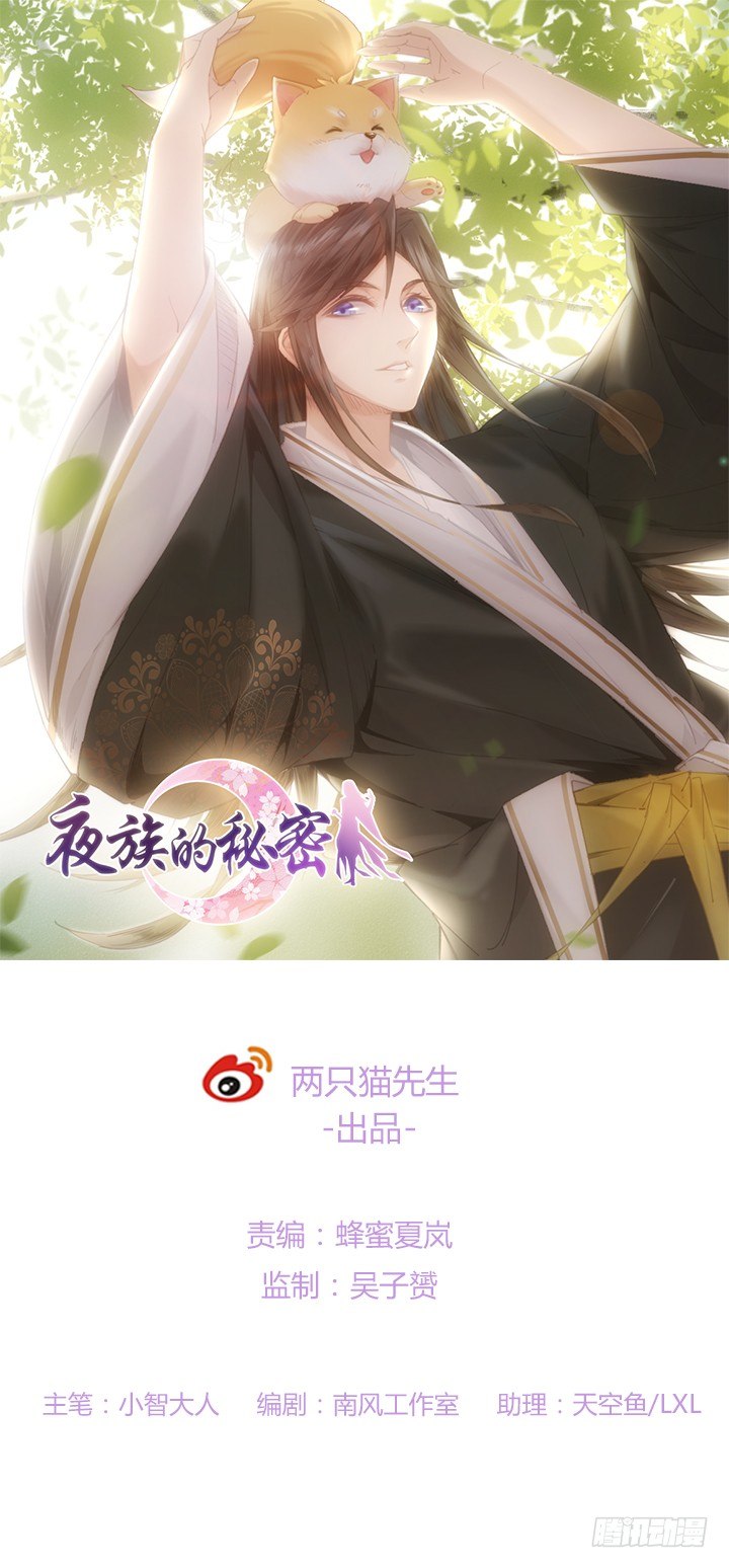 38话 忍不住的心动(1/3)-第38话