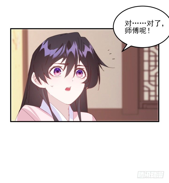 38话 忍不住的心动(1/3)-第38话