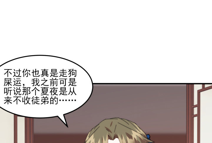 38话 忍不住的心动(1/3)-第38话