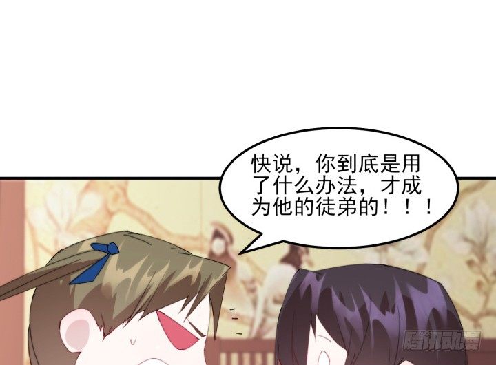 38话 忍不住的心动(1/3)-第38话