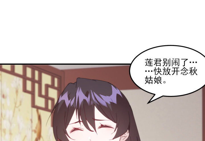 38话 忍不住的心动(1/3)-第38话