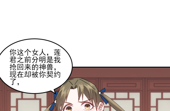 38话 忍不住的心动(1/3)-第38话