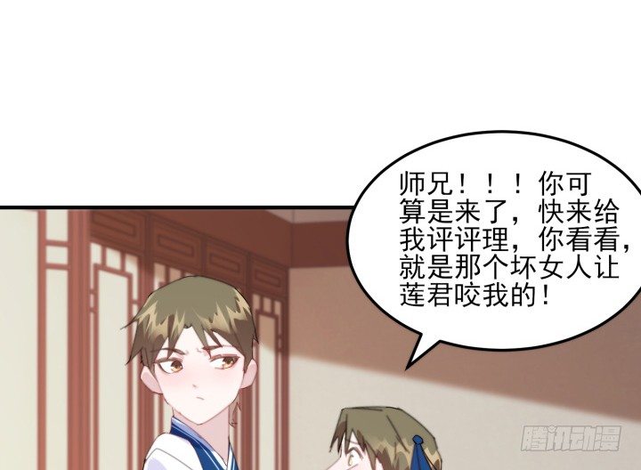 38话 忍不住的心动(1/3)-第38话