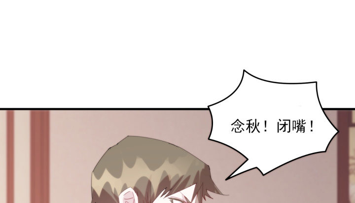 38话 忍不住的心动(1/3)-第38话