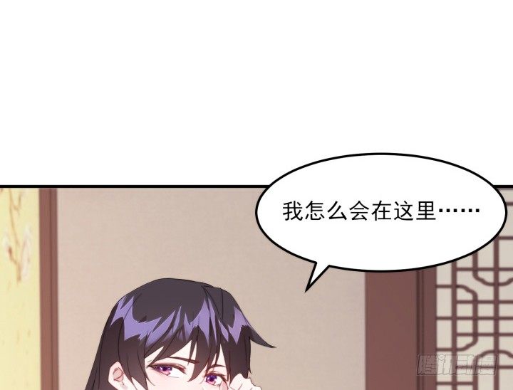 38话 忍不住的心动(1/3)-第38话