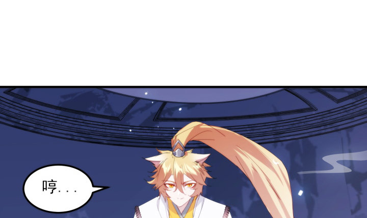 40话 念姣，把衣服脱了(1/4)-第40话