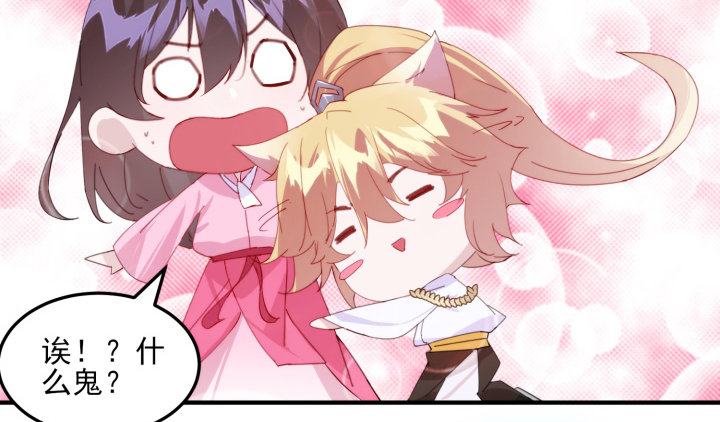 40话 念姣，把衣服脱了(1/4)-第40话