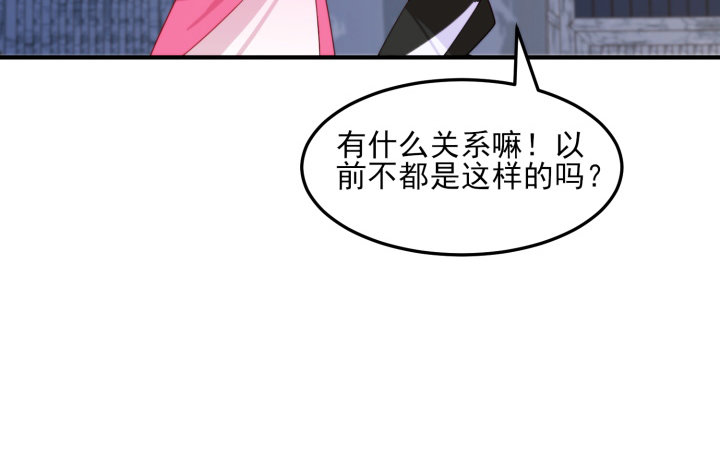 40话 念姣，把衣服脱了(1/4)-第40话