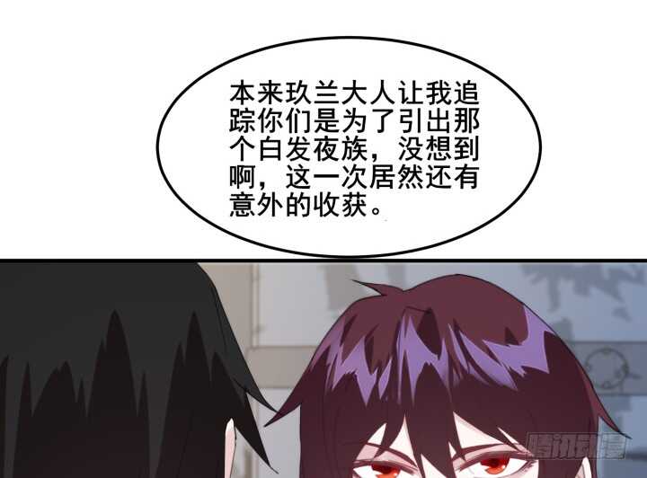 42话 放开我师傅！(1/4)-第42话