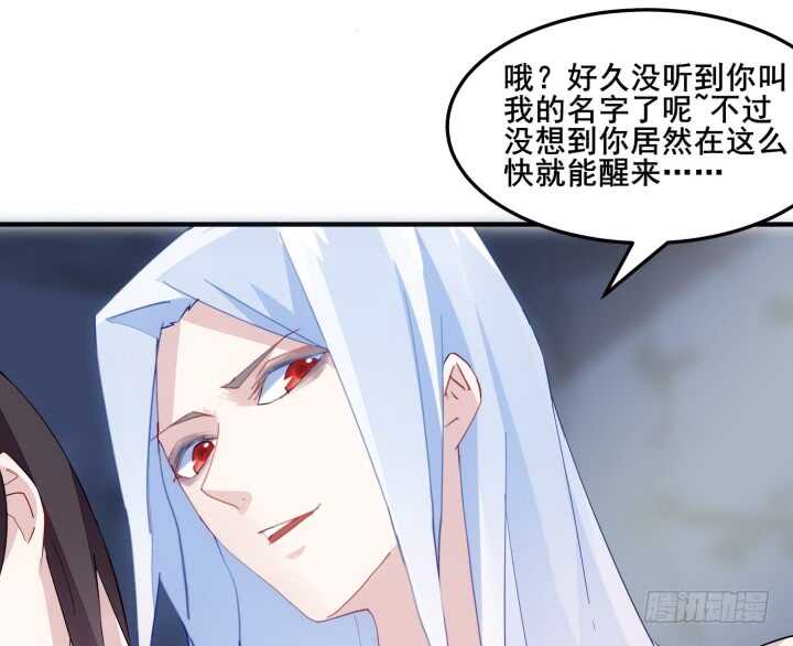 44话 你以前，不是这样的(1/3)-第44话