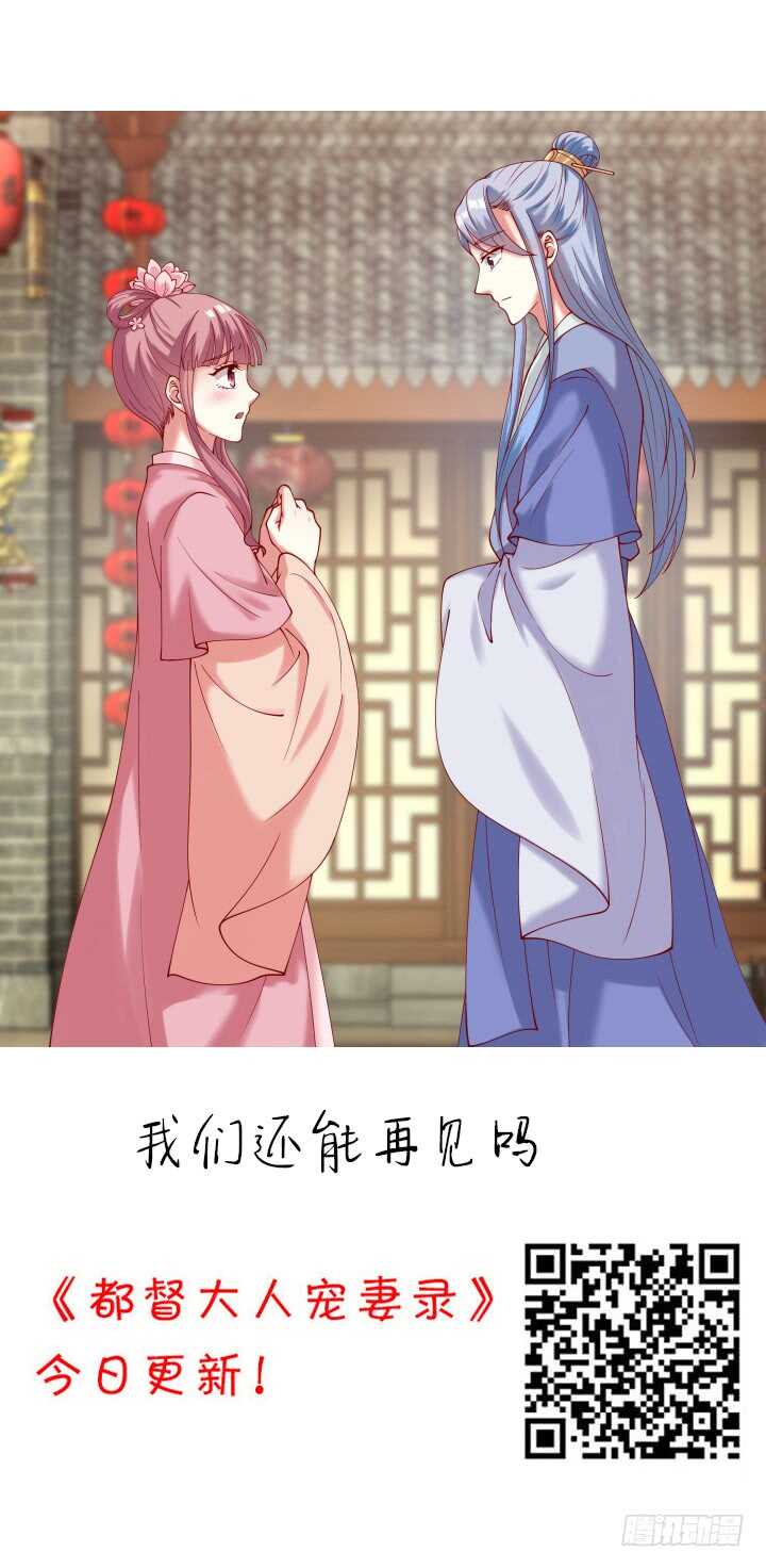 44话 你以前，不是这样的(1/3)-第44话