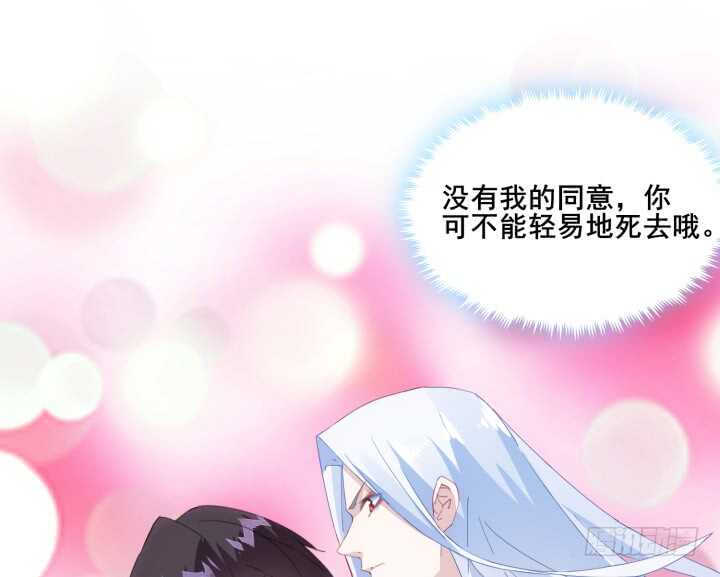 44话 你以前，不是这样的(1/3)-第44话