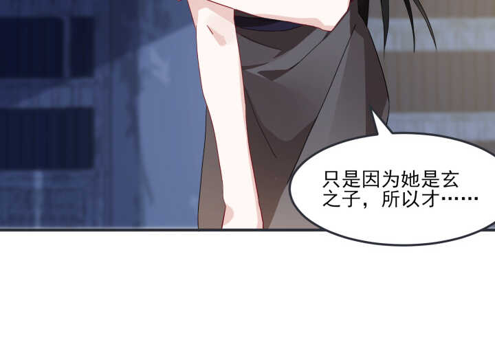 44话 你以前，不是这样的(1/3)-第44话