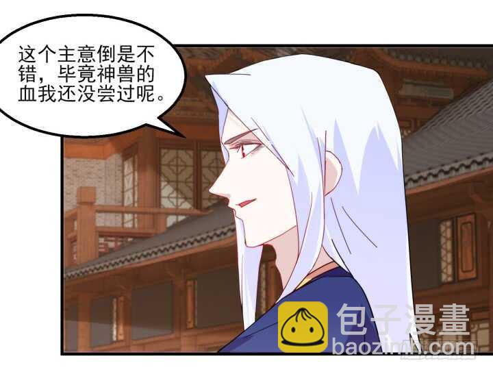 47话 我做的一切都是因为你(1/4)-第46话