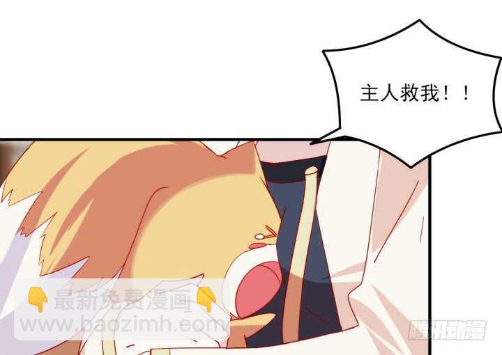 47话 我做的一切都是因为你(1/4)-第46话