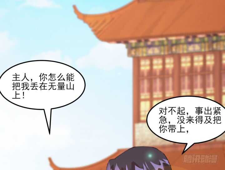 47话 我做的一切都是因为你(1/4)-第46话