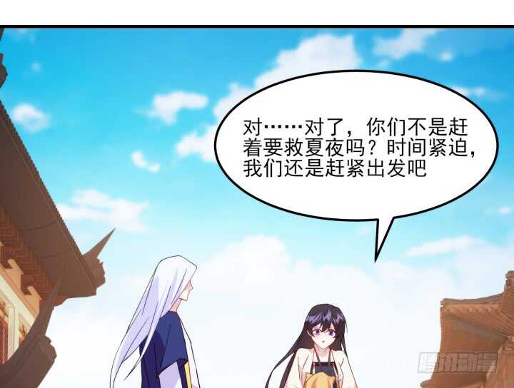 47话 我做的一切都是因为你(1/4)-第46话