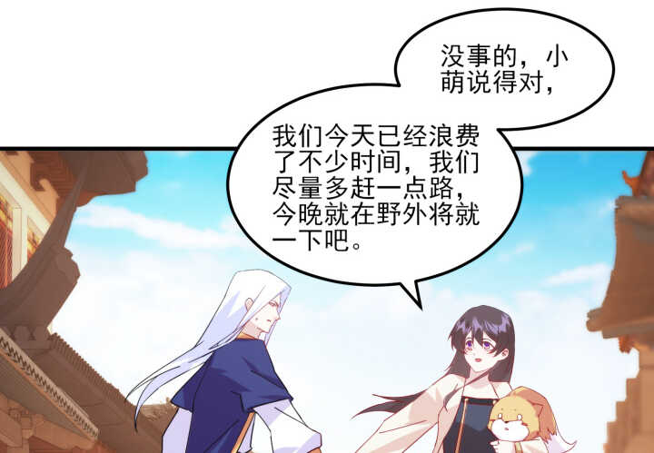 47话 我做的一切都是因为你(1/4)-第46话