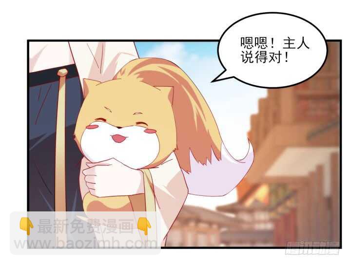 47话 我做的一切都是因为你(1/4)-第46话