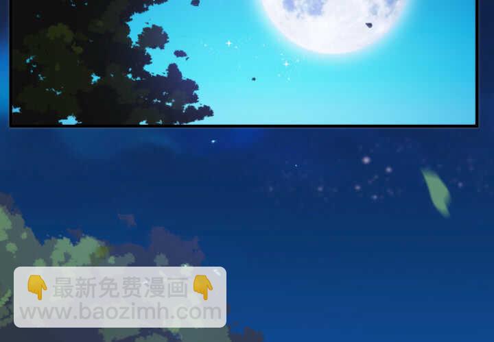 47话 我做的一切都是因为你(1/4)-第46话