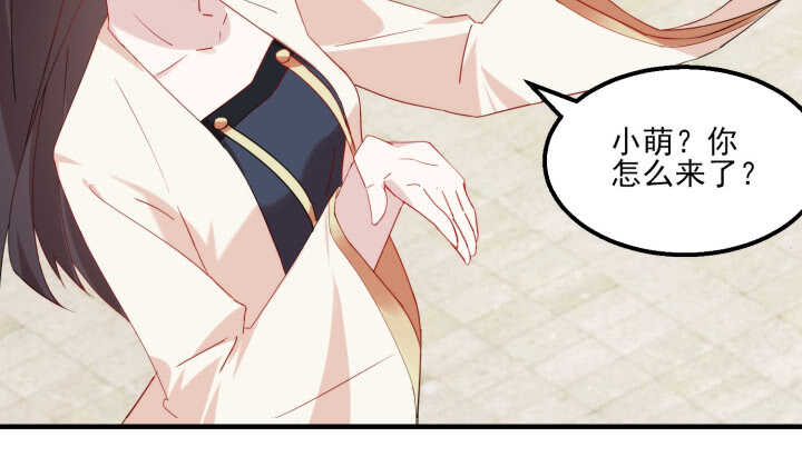 47话 我做的一切都是因为你(1/4)-第46话