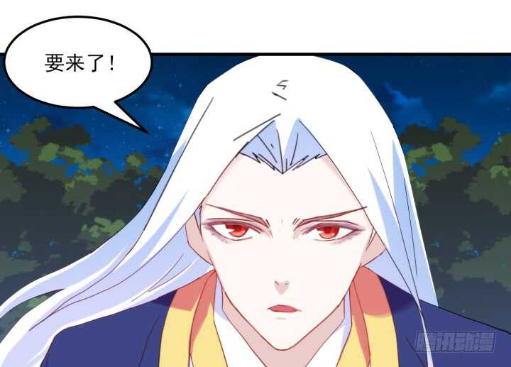 夜族的秘密 - 49話 這智商，基本告別偷襲了(1/3) - 5