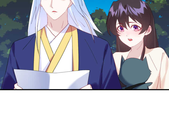 夜族的秘密 - 49話 這智商，基本告別偷襲了(1/3) - 7