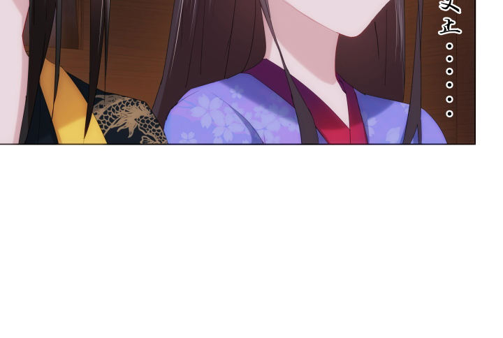 6话 我们算是交易关系(1/5)-第6话