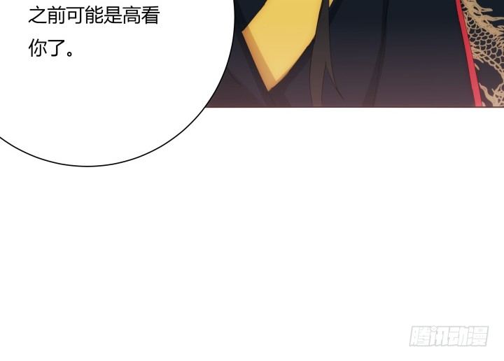 6话 我们算是交易关系(1/5)-第6话