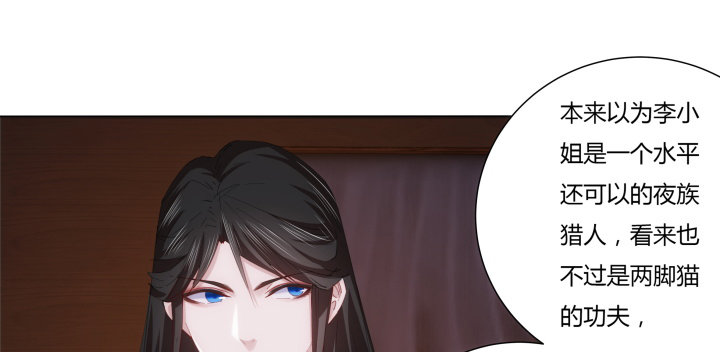 6话 我们算是交易关系(1/5)-第6话