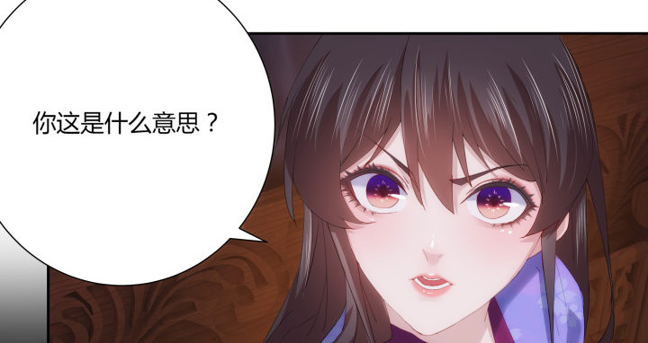 6话 我们算是交易关系(1/5)-第6话