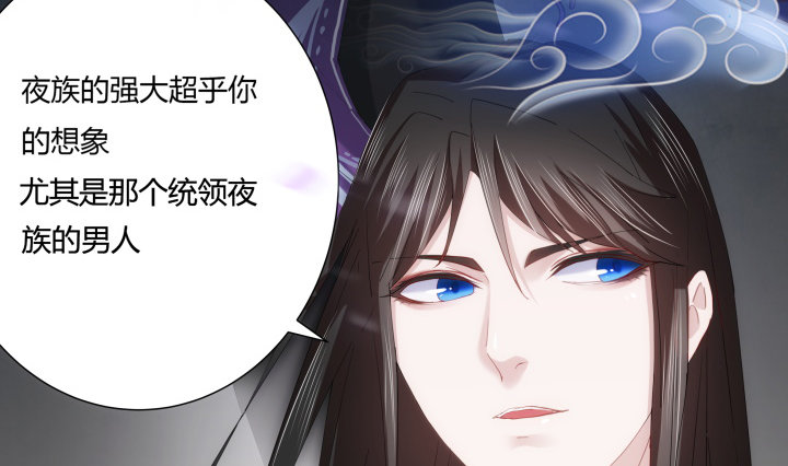 6话 我们算是交易关系(1/5)-第6话