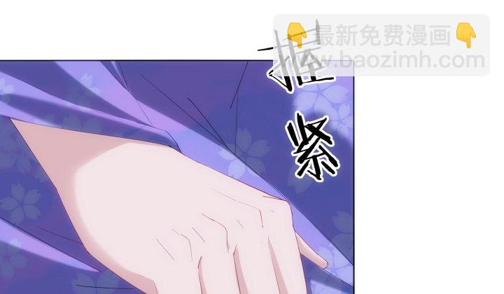 6话 我们算是交易关系(1/5)-第6话