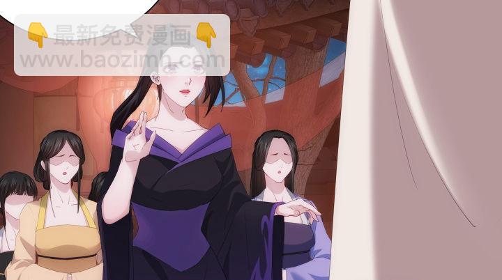 6话 我们算是交易关系(1/5)-第6话