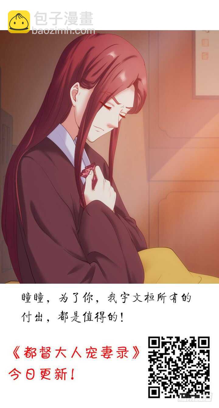 53话 相信别人，不如相信自己(1/4)-第52话