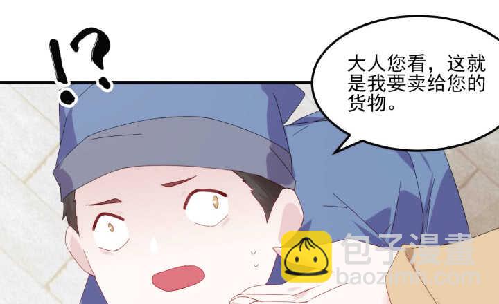 53话 相信别人，不如相信自己(1/4)-第52话