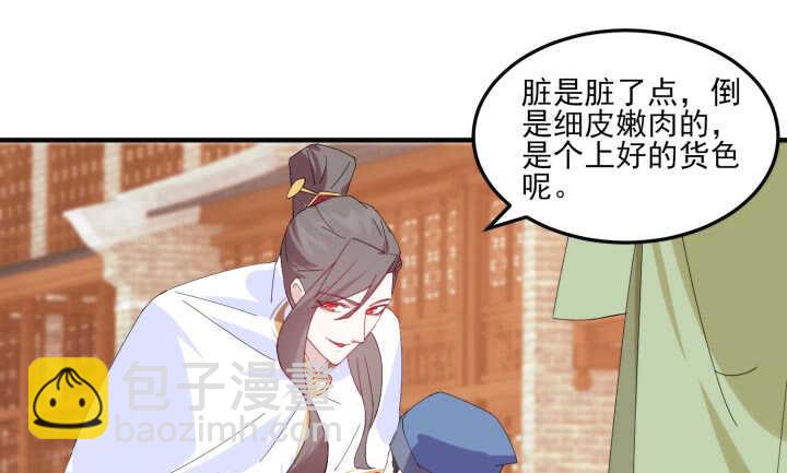 53话 相信别人，不如相信自己(1/4)-第52话