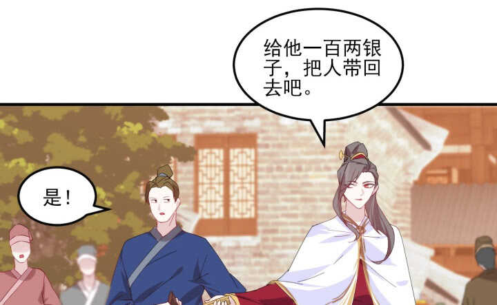 53话 相信别人，不如相信自己(1/4)-第52话