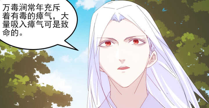 55话 师傅，我好想你(1/5)-第54话
