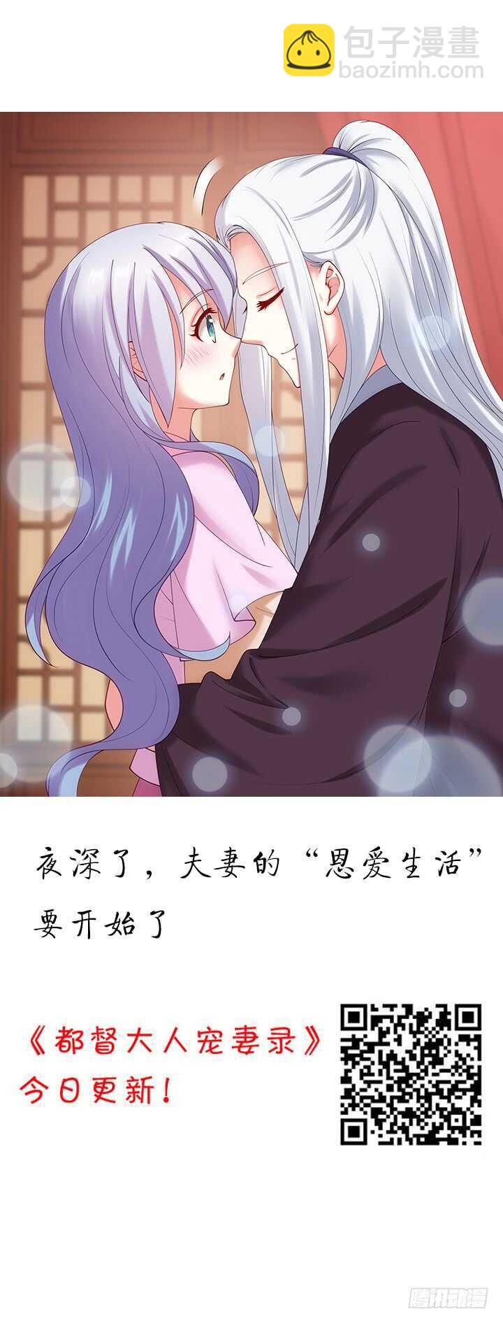 55话 师傅，我好想你(1/5)-第54话