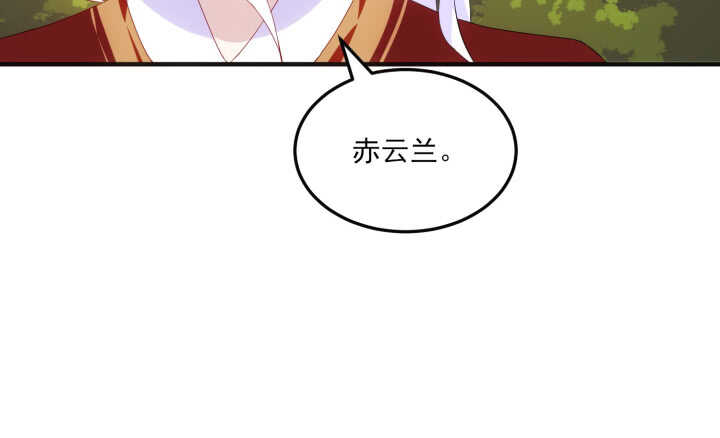 55话 师傅，我好想你(1/5)-第54话