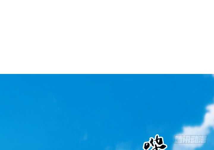 55话 师傅，我好想你(1/5)-第54话