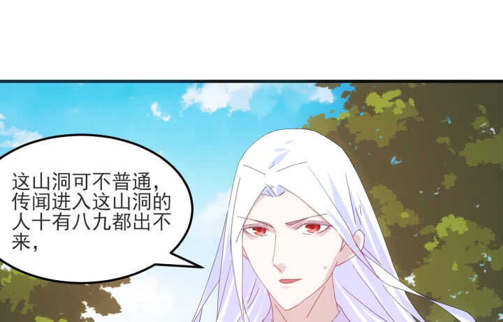 55话 师傅，我好想你(1/5)-第54话