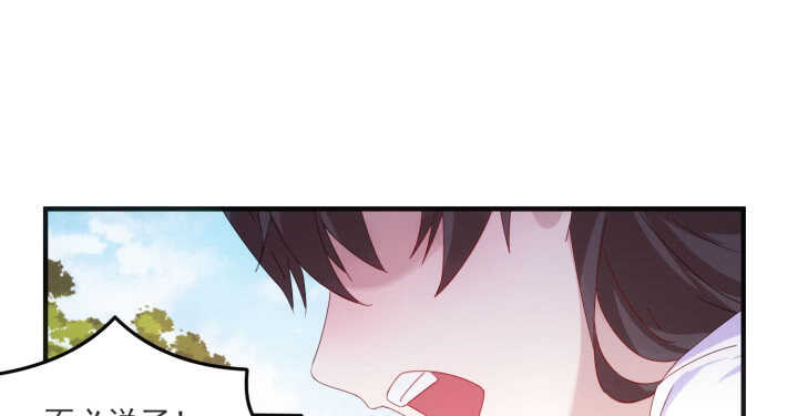 55话 师傅，我好想你(1/5)-第54话