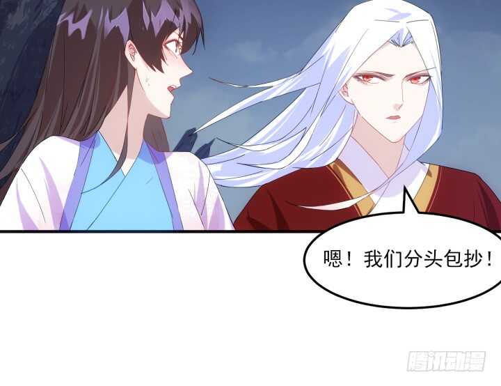 59话 算账(1/2)-第58话