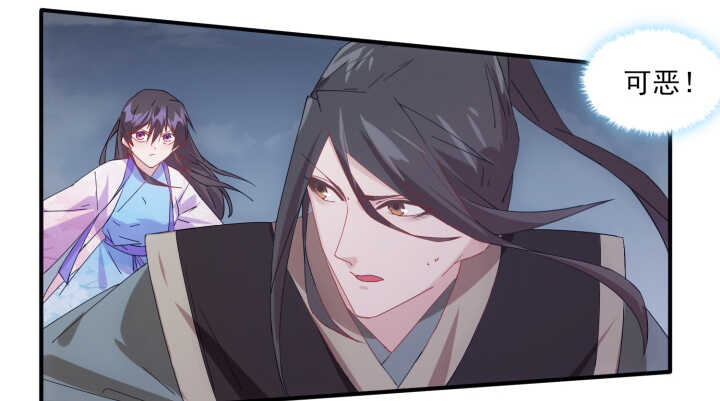 59话 算账(1/2)-第58话