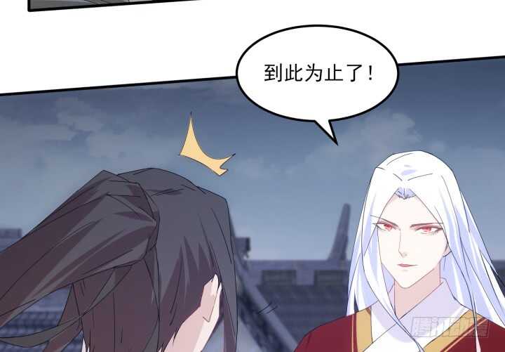 59话 算账(1/2)-第58话