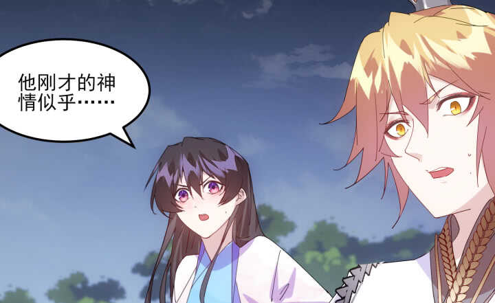 59话 算账(1/2)-第58话