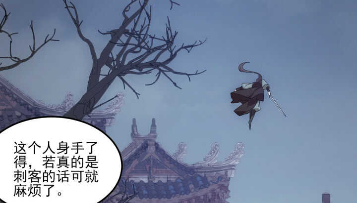 59话 算账(1/2)-第58话